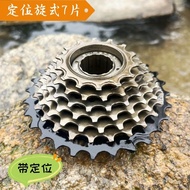 Mountain Bike Bicycle Flywheel 6-Speed 7-Speed 8-Speed Gear Rotary Tarren Chain Wheel 21/18/24-Speed