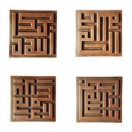 Keceramics Arabic Calligraphy / Khat Zikir Kufi Handmade Ceramic Loose Tiles (CopperGold) (19.5 x 19