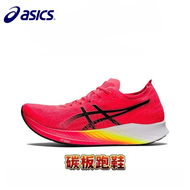 Asics รองเท้าวิ่ง METARACER Toyoyy สำหรับผู้ชาย,รองเท้าวิ่งมาราธอนรองเท้าวิ่งกีฬาสินค้าใหม่