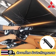 MITSUBISHI NEW TRITON CROSS PAJERO ATTRAGE MIRAGE Car Umbrella Sun Shade Front Windscreen Sunshade