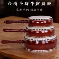 Taiwan Solid Wood Handle Flat Drum Cowhide Small Dharma Drum Dojo Dharma Dharma Dharma Drum Buddhist