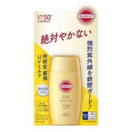 KOSE高絲 suncut 完美防曬乳 最強長效防曬 SPF50+ PA++++ 50ml