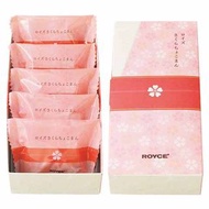 ｜預購｜ #日本代購｜ #Royce #櫻花小饅頭 – 直到4月中旬（5個）