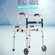 Thick Walker, Walker for the Elderly, Anti-Slip Walker, Support Walker, Anti-Tipping Walker, C-Perso