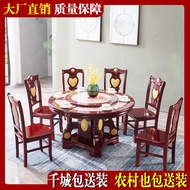 HY/🏮Rural Household Marble Dining-Table round Dining Table Large round Table10Dining Table and Chair Assemblage Zone Tur