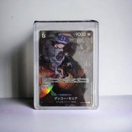 P-SR GEKKO MORIA (parallel)