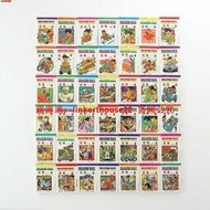 「超低價」64七龍珠漫畫全套42鳥山明全集完結漫畫書老版口袋書