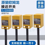 New Product Original Omron Proximity Sensor TL-Q5MC1/C2/B1/B2 MD1-F-Z NPN PNP d31
