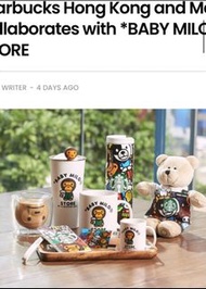 Starbucks x bape thermoflask