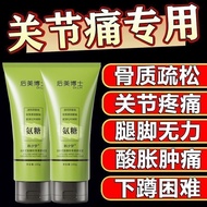 Small green tube glucosamine chondroitin external applicatio Small green tube Ammonia chondroitin external Use Application Gel Knee Shoulder Neck Joint Cream Elderly Adult Sports Massage Cream◈◈4.13◈◈