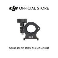DJI Osmo Selfie Stick Clamp Mount