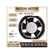 MUTUAL MOTOR M145CA2H 200/240V 0.28A 17251 17CM/厘米散热风扇