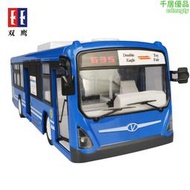 雙鷹E635公交巴士遙控車 2.4G充電動開門帶喇叭汽車模型玩具