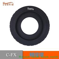 FUSNID 適用於CCTV電影頭轉富士X-PRO1單電相機C-FX轉接環X-PRO1 晶露電子