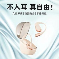 【LT】9D重低音耳機 無線藍芽耳機 台灣保固 藍芽耳機 耳機 藍牙運動耳機 防水 重低音 立體環繞 新款藍牙耳機掛耳式