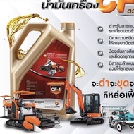 Elephant Brand Engine Oil CF-4 Size 3 Liters And 6