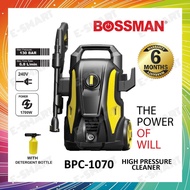 BOSSMAN 1700W High Pressure Cleaner BPC1070 / WATER JET SPRAYER