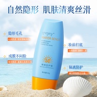 [Ready Stock] Hanzini Isolation Protective Cream Summer Whole Body Waterproof Sweat-Proof Isolation 