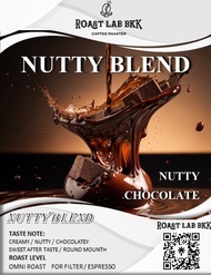 Roast.Lab.BKK เมล็ดกาแฟ Nutty Blend (House Blend) เมล็ดกาแฟเบลนที่ออกโทนถั่ว เหมาะสำหรับกาแฟผสมนม สู