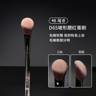 Blush brush D65