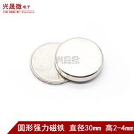Round Magnet Diameter 30X2/3/4mm Strong Magnet Patch Super Magnetic Iron Stone Strong Magnetic Disk 