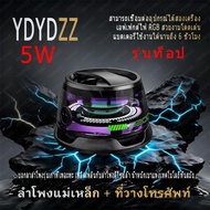 ลำโพงบลูทูธแบบพกพา G200 5W ไฟ RGB ลำโพงแม่เหล็ก BT5.3 กล่องเสียงขนาดเล็ก ที่วางศัพท์