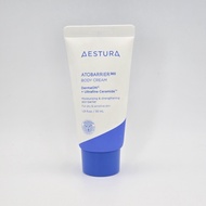 [Aestura] AtoBarrier 365 Lotion / Cream / Essence / Serum / Sunscreen