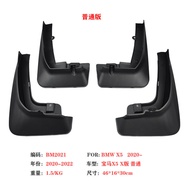 Suitable for 19-23BMW/X5M Sports Version Mudguard 14-18BMW/X5 Mudguard Car Accessories