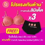 J31 Yiju Bra Thick Foam Lace Pattern Bust 32 34 36 38 With Underwire 2 Hooks Women Clothing