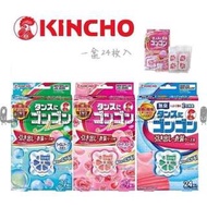 日本連線預購日本 金雞牌 KINCHO-衣櫃防蟲、防霉 芳香劑貼片(24枚入/三款)