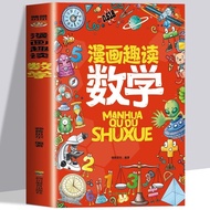 Comic reading mTYUIGX Comic Reading materials Comic Reading materials Comic Reading materials Comic 