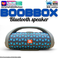 ลำโพงบลูทูธ Boombox Mini เสียงดังกระหึ่ม เบสหนักแน่น สามารถเล่นกลางแจ้ง มีสินค้าพร้อมจัดส่ง มีประกันร้านค้า