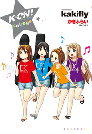 K-ON！輕音部college特裝版（全） (新品)