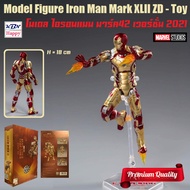Model Iron Man Mark 42 โมเดล ไอรอนแมน มาร์ค 42 งานมาเวล ลิขสิทธิ์แท้ ZD-Toys MARVEL แถมฟรี! สแตนด์จัดท่าแอ็คชั่น