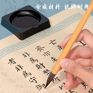 Deli HW614/HW615 Study Four Treasures Inkstone Student Calligraphy Painting Ink Ink Ink Butterfly Pe