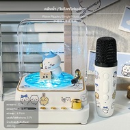 ลำโพง Chiikawa audio link ลำโพงคาราโอเกะไร้สายอเนกประสงค์ ไฟโปรเจคชั่นลายน้ำ กล่องของขวัญสุดสร้างสรร
