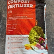 baja cp compost fertilizer 25 KG