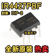 50PCS/LOT IR4427 S4427 IR4427PBF In-Line DIP-8 Bridge Driver Chip