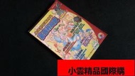 【小可國際購】石器時代家族開拓史攻略華義國際StoneAge 網絡遊戲
