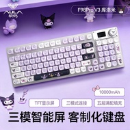 Tarantula F98pro V3 Mechanical Keyboard Gaming Gaming Office Girls Dedicated Three-Mode Customized S