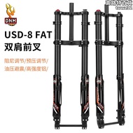 dnm usd-8fat 20/26寸/27.5雪地車雙肩前叉沙灘車電摩胖叉150mm