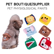 Pet Physiology with Male Dog Special Courtesy with Dog Physiology with Male Dog Courtesy Pants Pet D