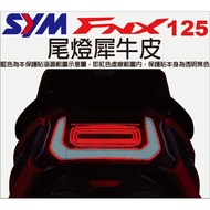 [Kaiwei Car Art] SYM FNX 125 Tail Light Protector Rhino Leather Automatic Repair Film FNX125