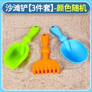 High-Quality Beach Sand Play Tools Children's Sand Digging Toys Baby Beach Sand Play Outdoor Water P