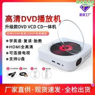 可創壁掛式dvd機英語學習機學生複讀機dvd播放器機胎教音箱響