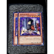 GS06-JP011 - Yugioh - Japanese - Confronting the "C" - N-Rare(2 in 1 set)