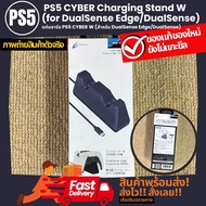 CYBER Charging Stand W (for DualSense Edge/DualSense) Japan New Unsealed Yet