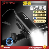 X-FREE Super Bright Headlight Bicycle Headlight+Horn Mountain Bike Light Road Bike Light Bicycle Hor