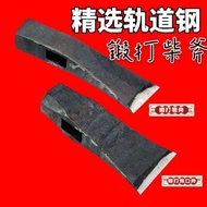 Free Shipping Chopping Wood Axe Chopping Wood Household Mountain Axe Logging Woodworking Axe Pure St