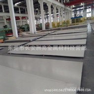 Cutting Retail Imported SUS440C Stainless Steel Plate High Hardness High Wear-Resistant SUS440C Stee